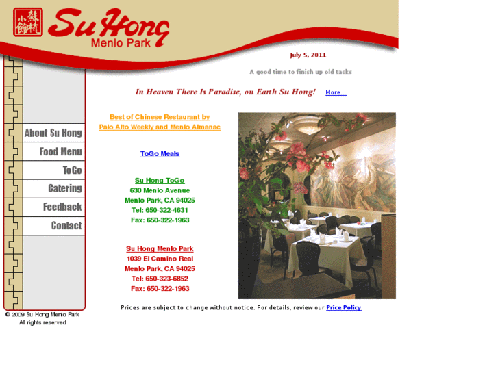 www.suhong.com
