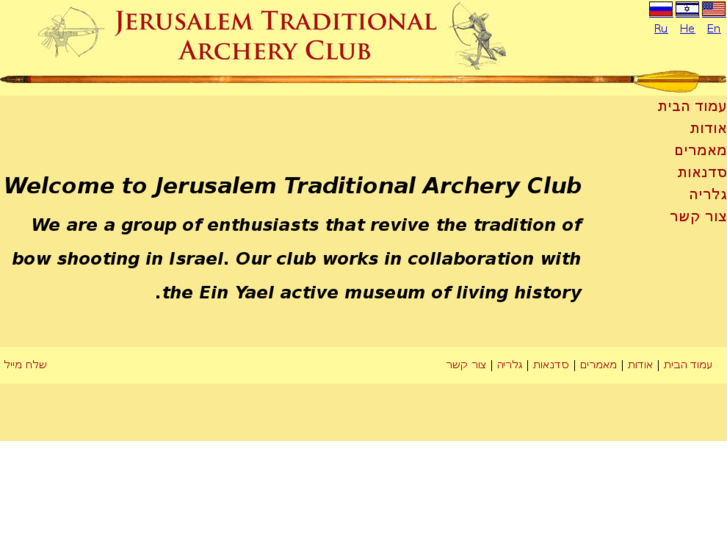 www.traditional-archery.net