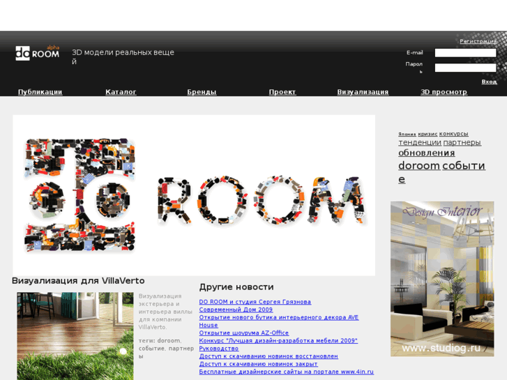 www.doroom.ru