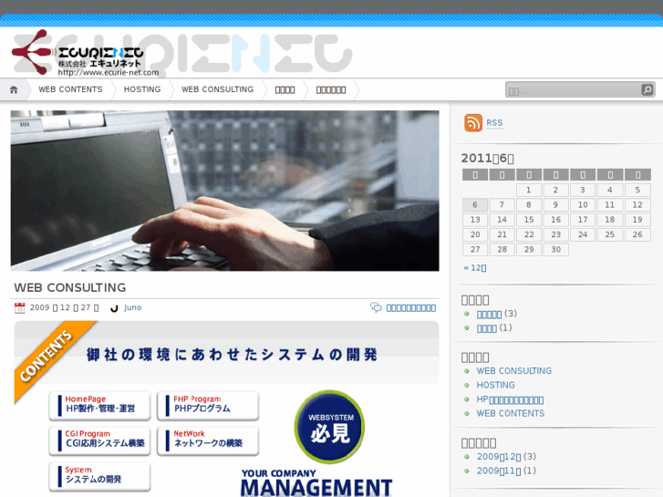 www.ecurie-net.com