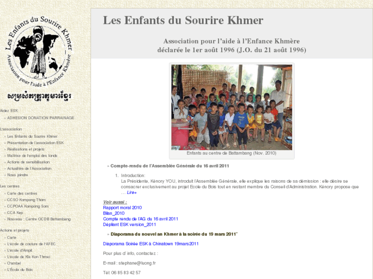 www.enfantsdusourirekhmer.com