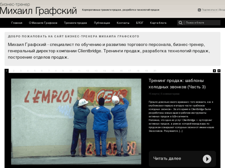 www.grafsky.ru