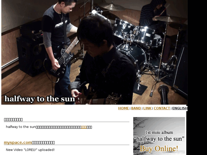 www.halfwaytothesun.com