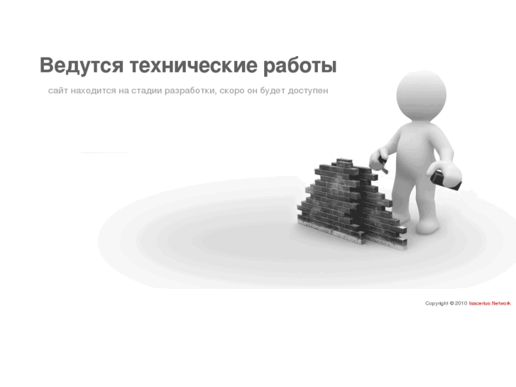 www.isacerius.net