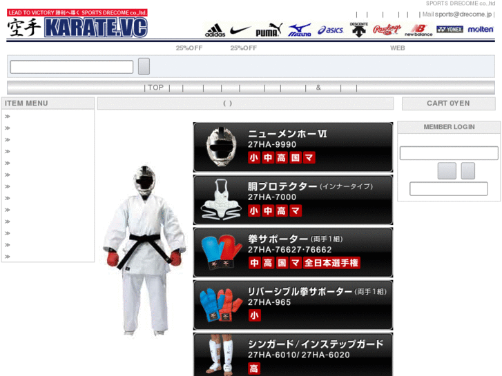 www.karate.vc