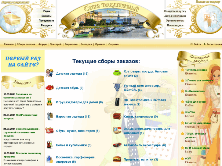 www.spomsk.ru