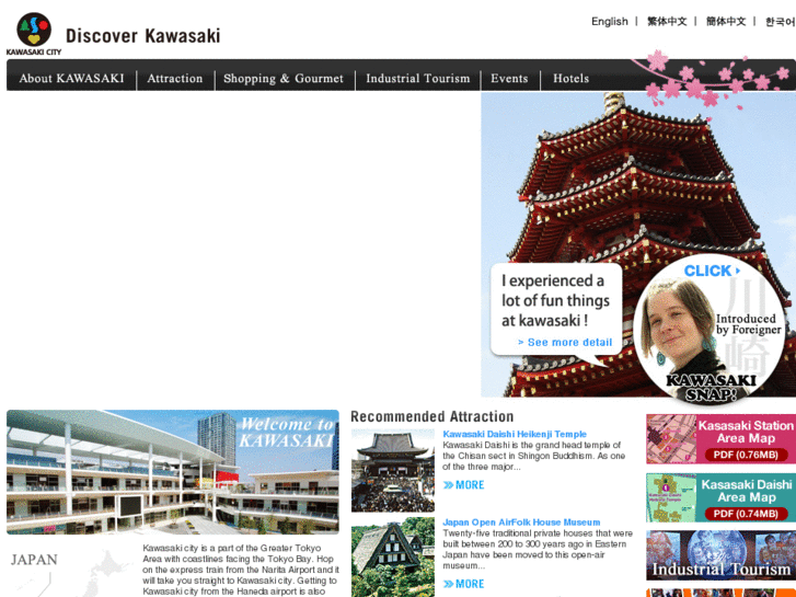 www.travelkawasaki.com