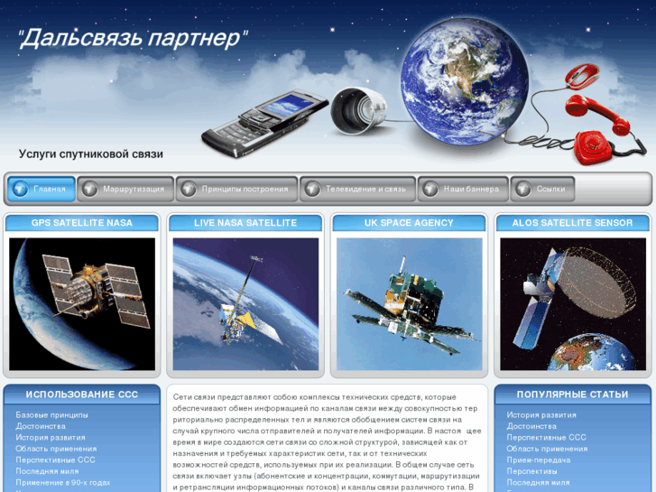 www.dspartner.ru