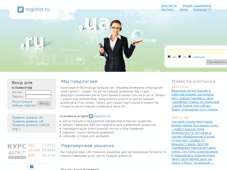 www.e-register.ru