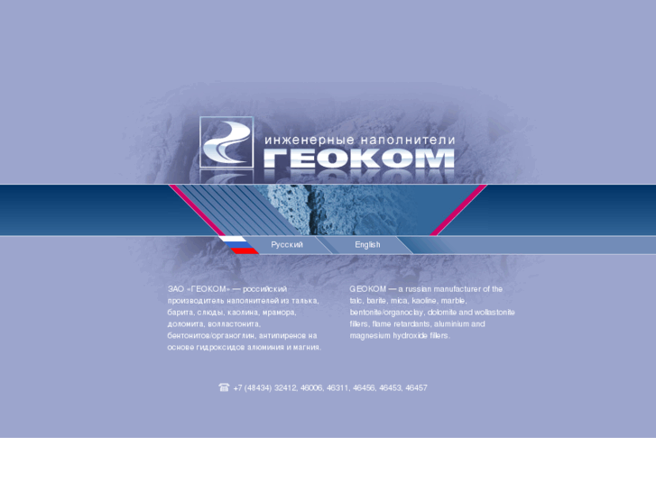 www.geokom.com