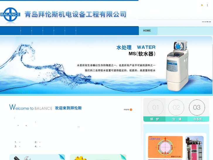 www.qd-bls.com