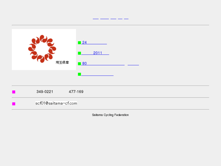 www.saitama-cf.com