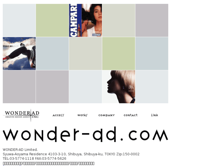 www.wonder-ad.com