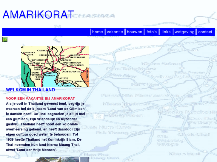 www.amarikorat.com