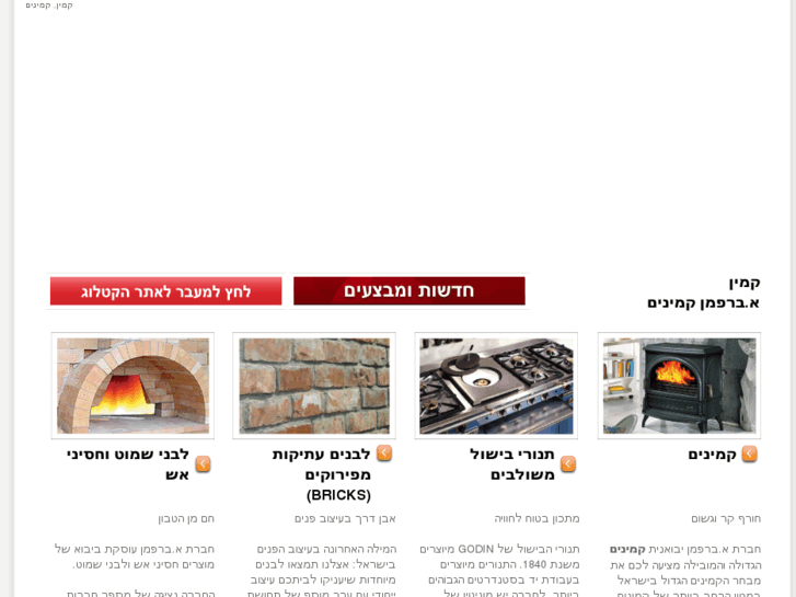 www.brafman.co.il