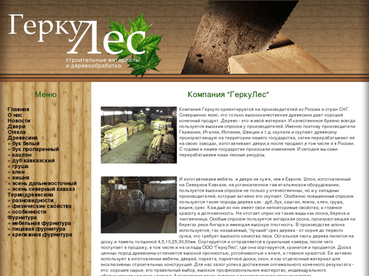 www.gerkules.com