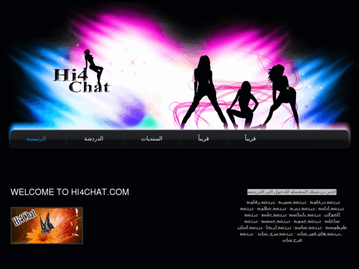 www.hi4chat.com