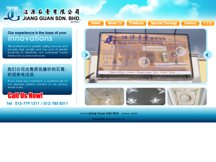 www.jiangguanplaster.com