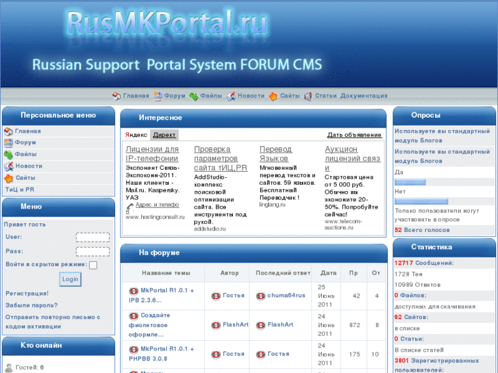 www.rusmkportal.ru