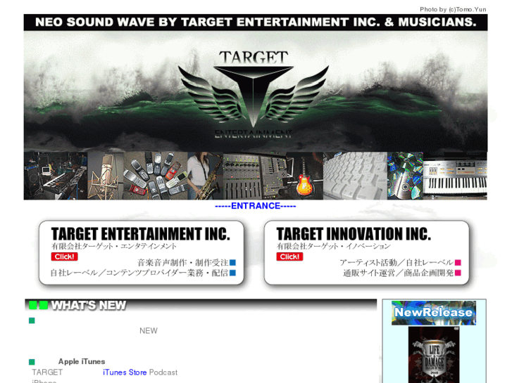 www.target-ent.com