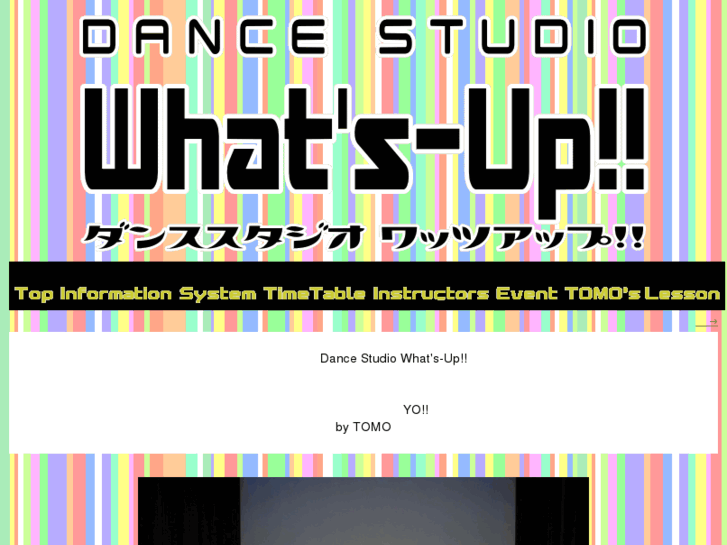 www.wup-wup.com