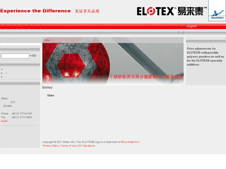 www.elotex.cn