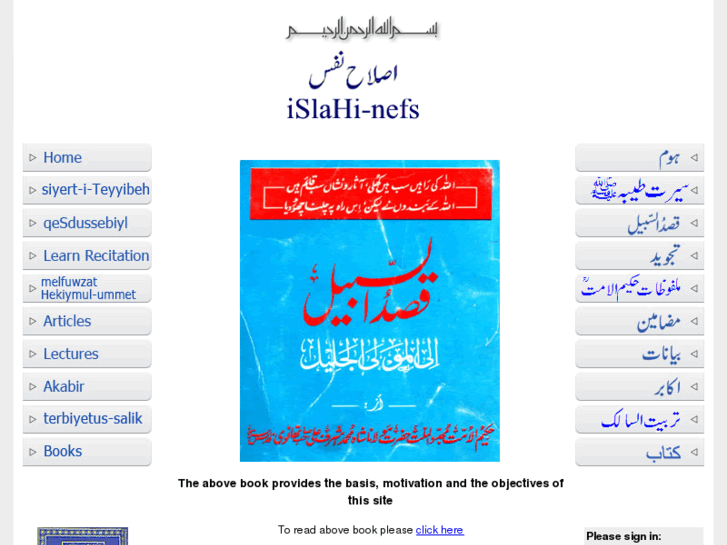 www.islahi-nefs.net