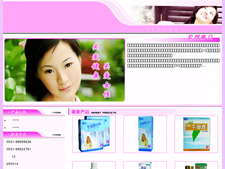 www.sdeve.com