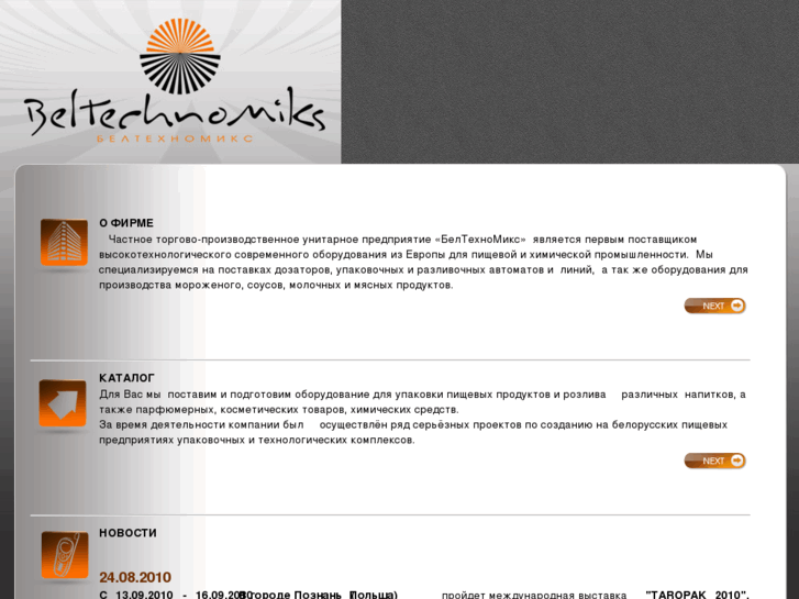 www.beltechnomiks.com