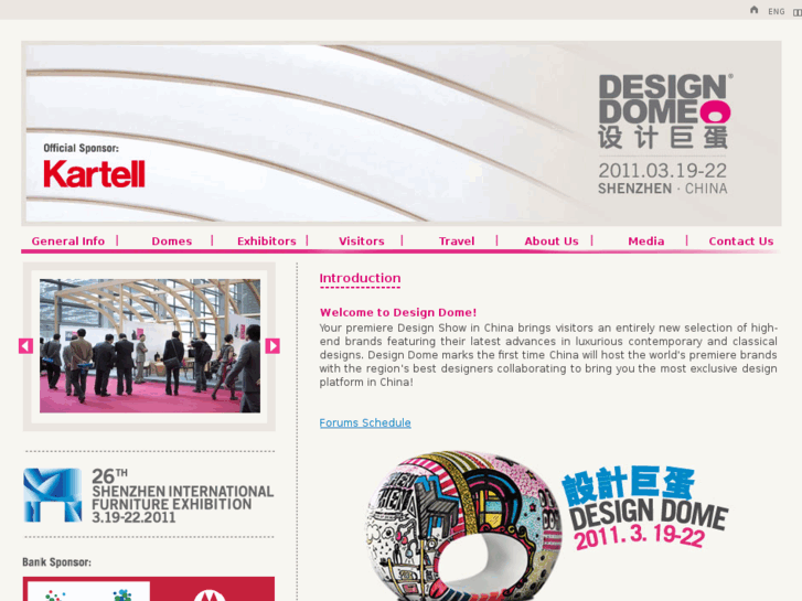 www.designdome.cn