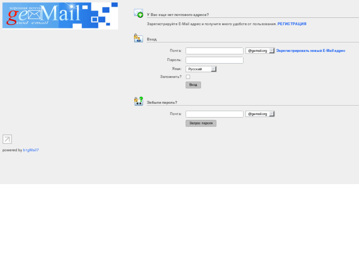 www.gemail.org