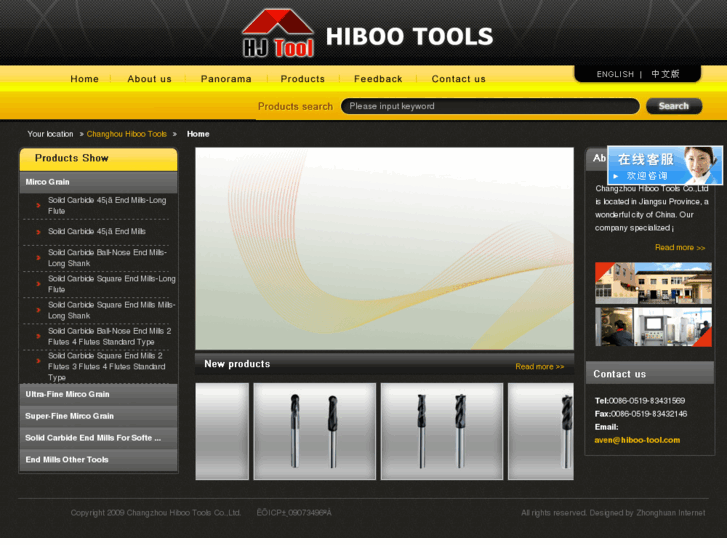 www.hiboo-tool.com