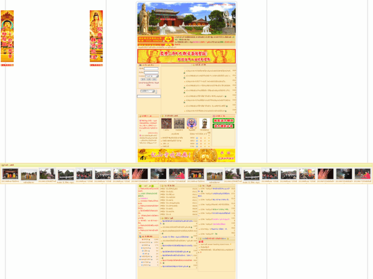 www.jishansi.com