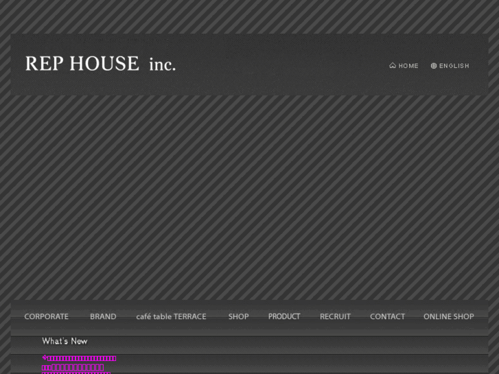 www.rephouse.net