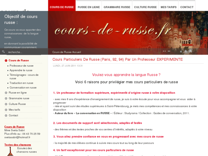 www.cours-de-russe.fr