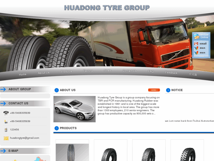 www.hdtiregroup.com