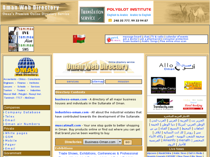 www.iraq-directory.com