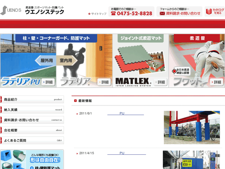 www.j-mat.com