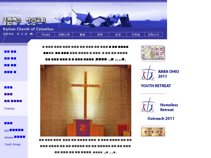 www.mykoreanchurch.org