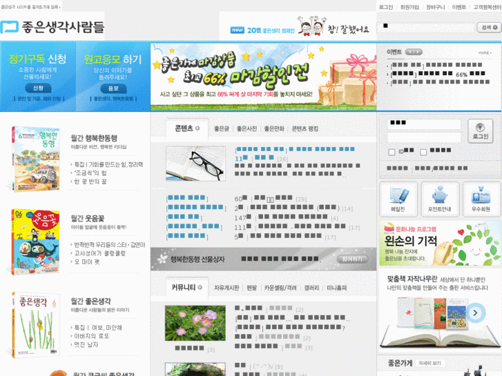 www.positive.co.kr