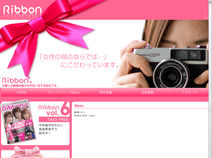 www.ribbon-yui.com