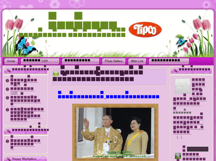 www.tipcoarsa.com