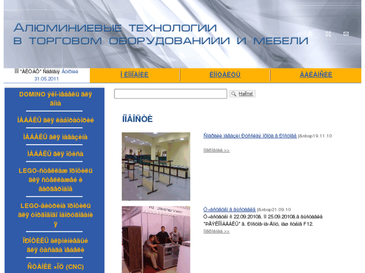 www.al-tex.ru