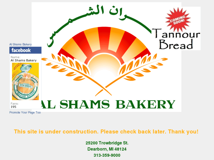 www.alshamsbakery.com