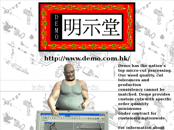 www.demo.com.hk