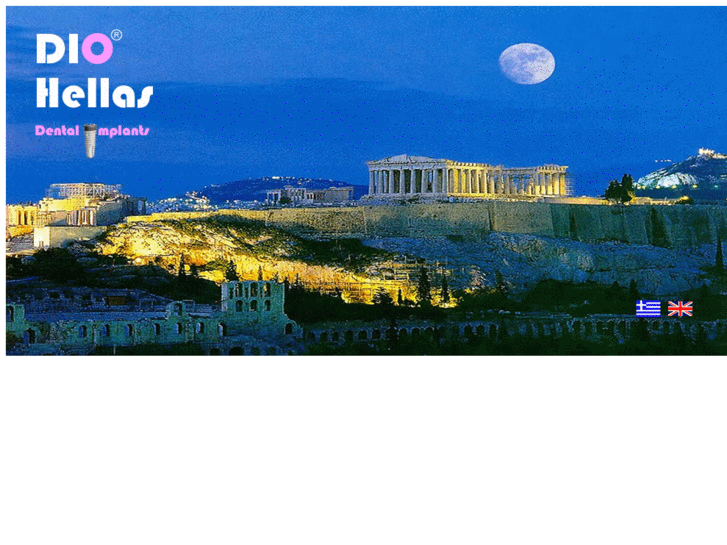 www.diohellas.com