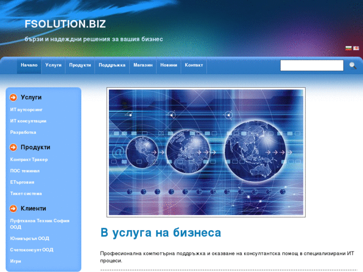 www.fsolution.biz