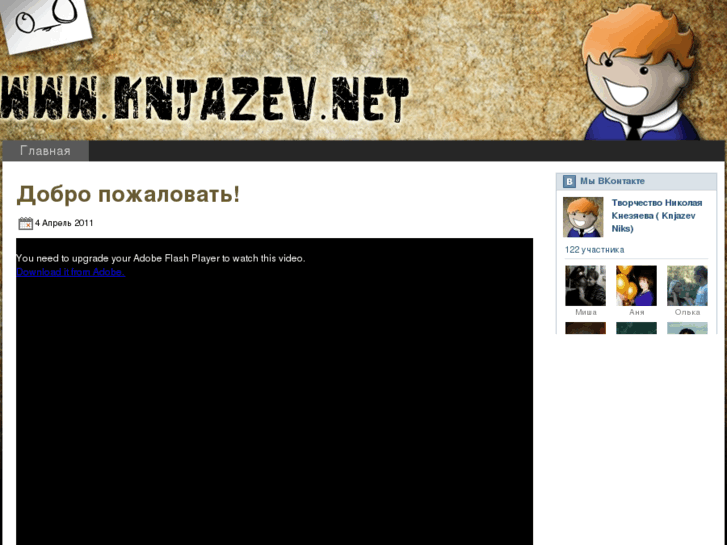 www.knjazev.net