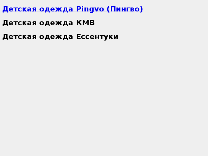 www.pingvo.com