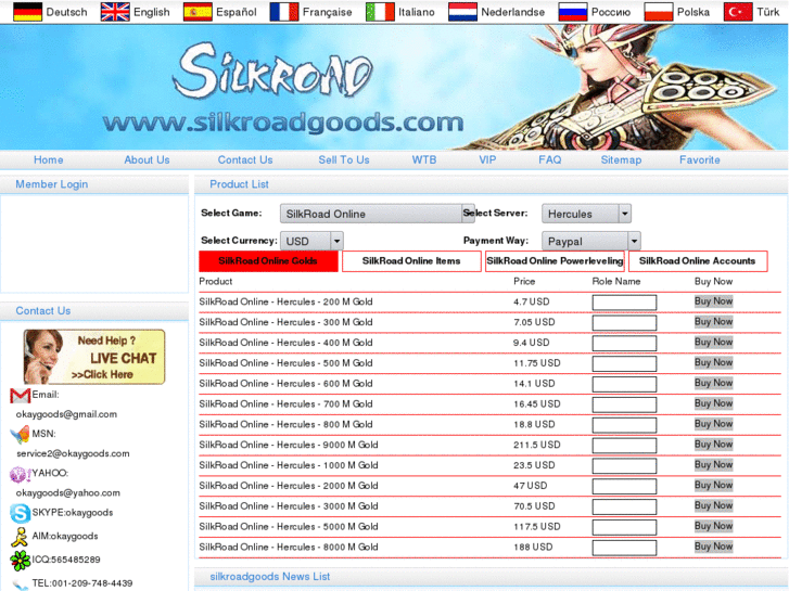 www.silkroadgoods.com